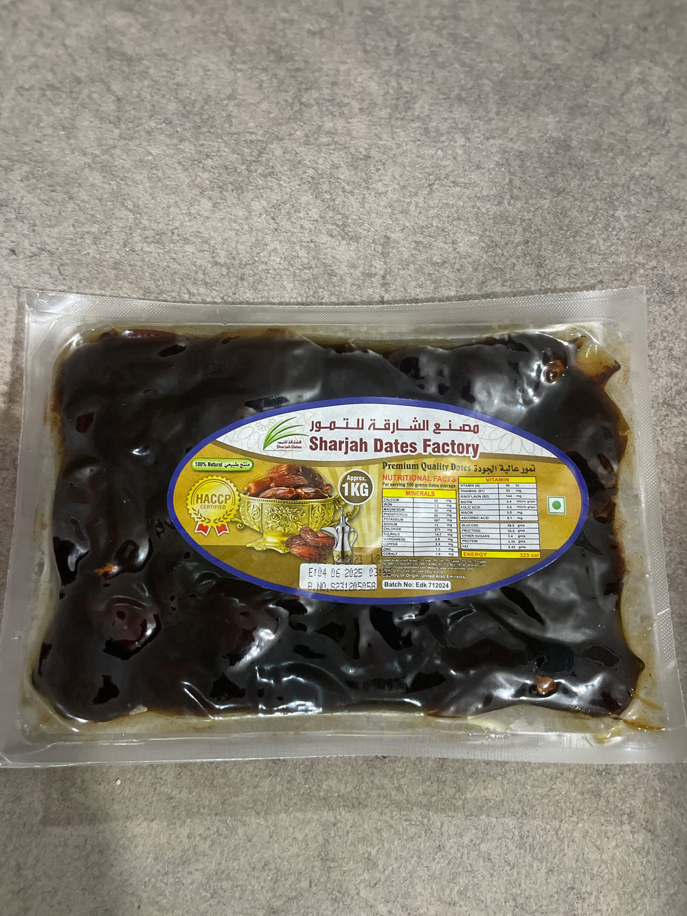 Sharjah Dates Factory 1kg DLC: Juin25