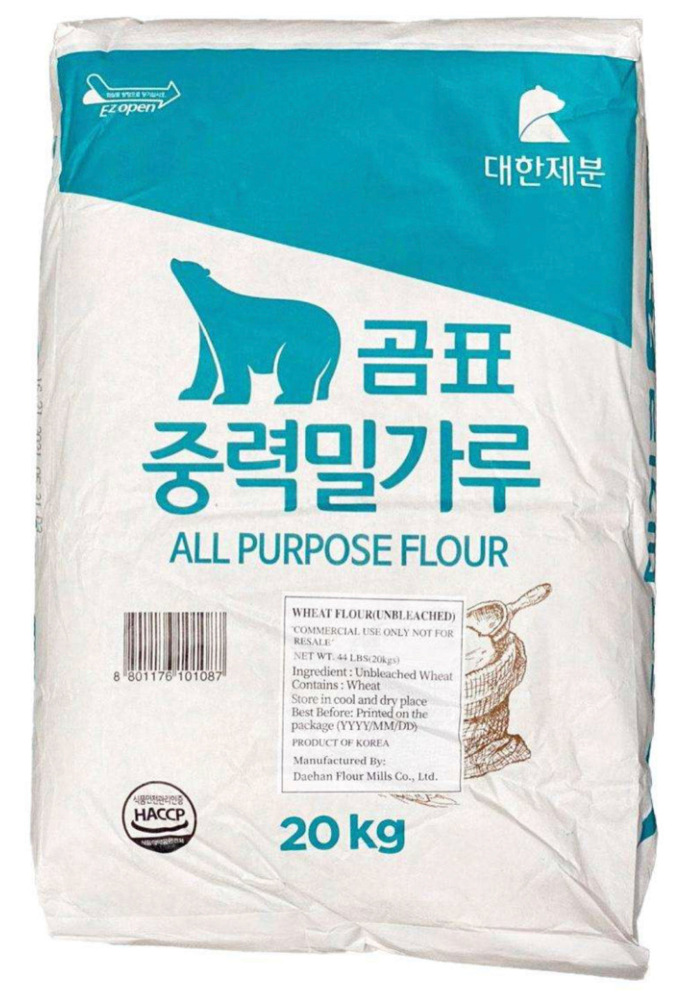 All Purpose Flour Farine de Blé 20 kg DLC: 12/2025