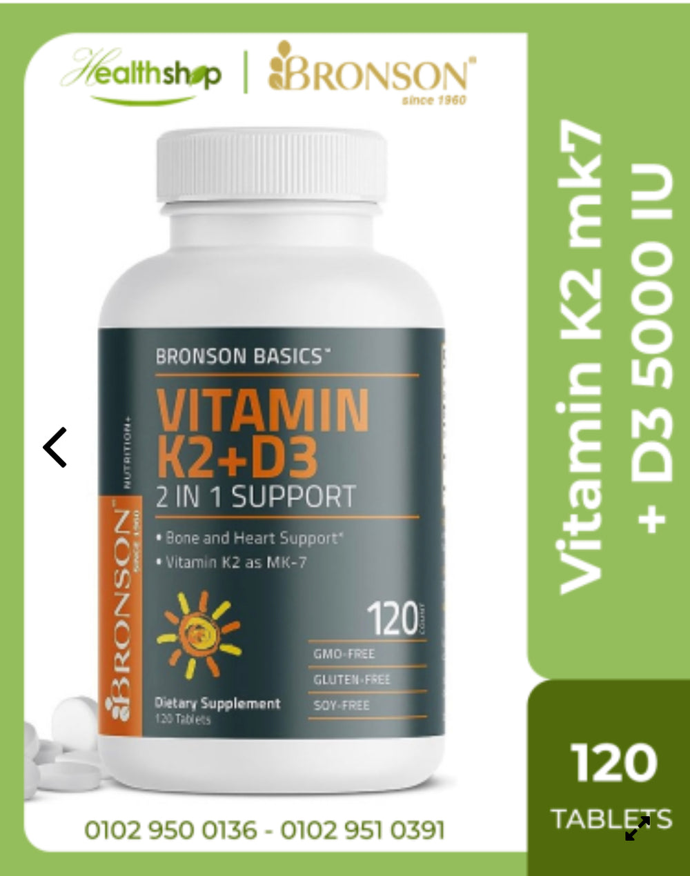 Vitamin K2 mk7 + D3 5000 IU - 120 Tablets DLC: 08/2026