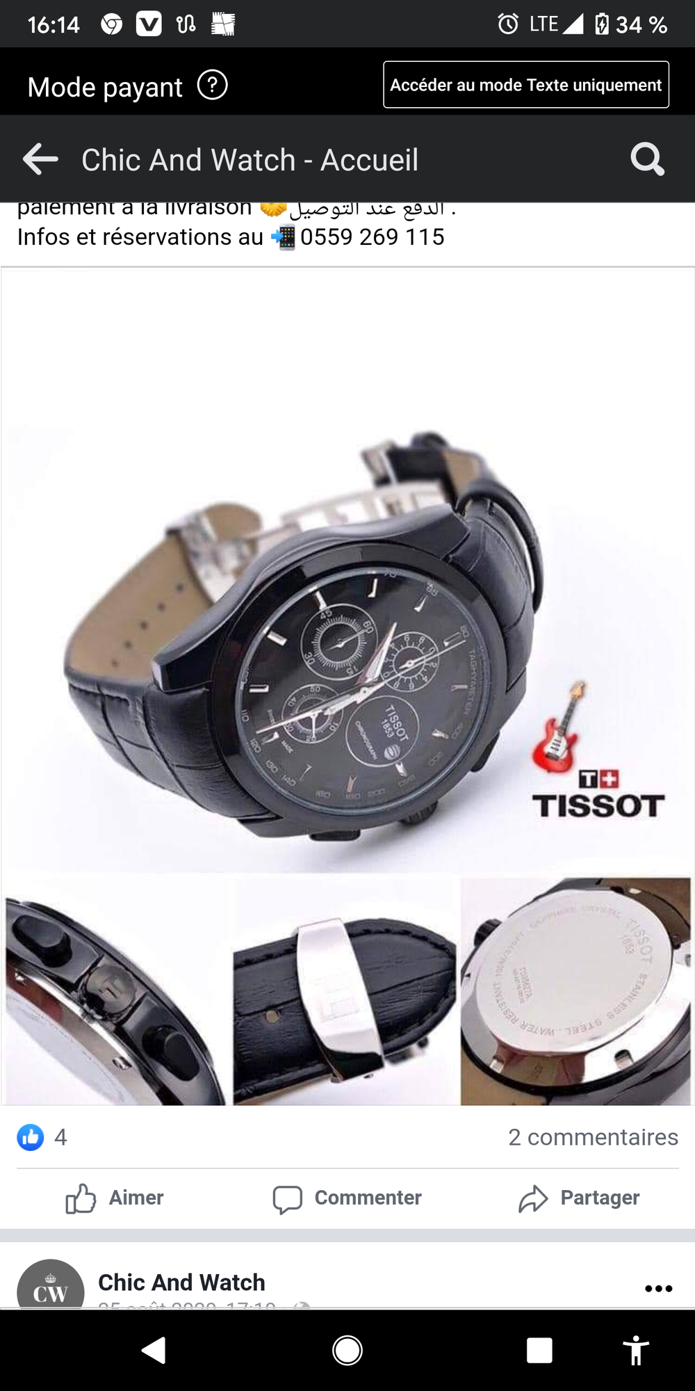 Tissot 1853