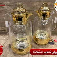 Almarjan Vacuum Flasks (2x 1Litre)